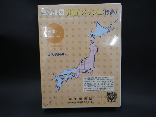 画像:富士山等高線モデル