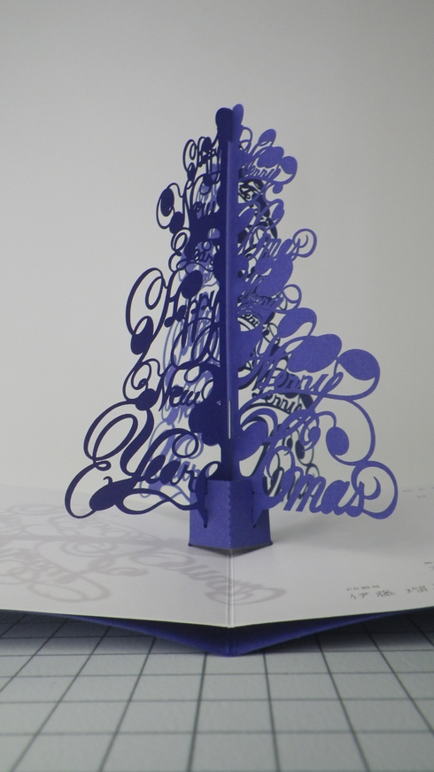 画像:ポーラクリスマスカード