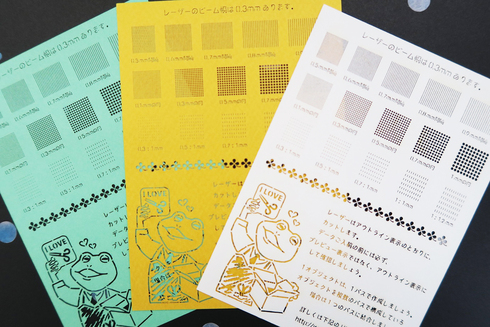 画像:レーザー加工のサンプル