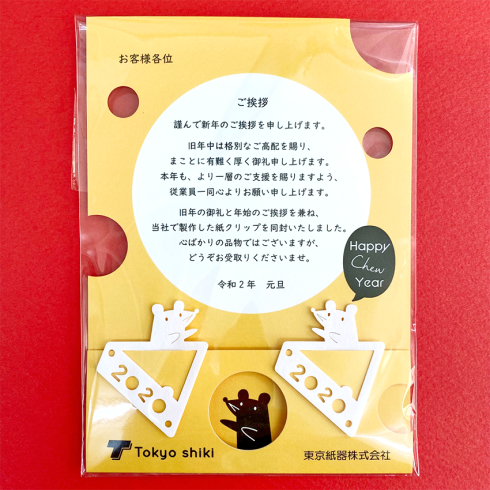 画像:注目の投稿