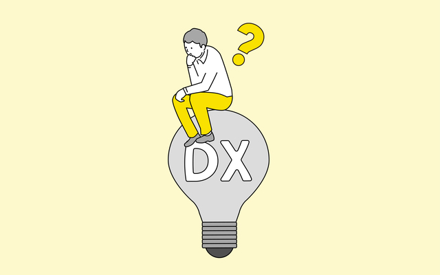 DXの定義とは