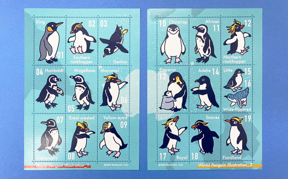 みいたん様確認ページ 仰々しい