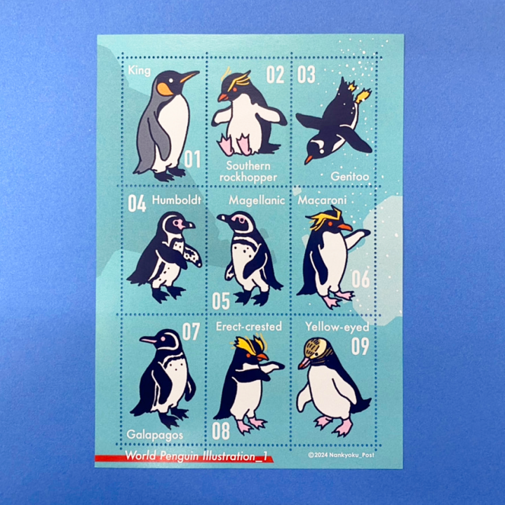 ペンギンイラストレーション切手風目打ちシール1