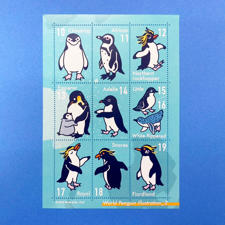 ペンギンイラストレーション切手風目打ちシール2