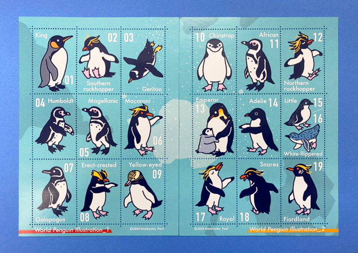ペンギンイラストレーション切手風目打ちシール1と2を並べたところ