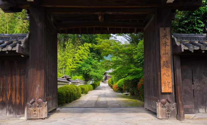 京都 随心院の総門