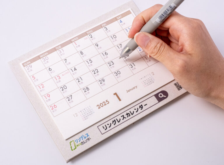 2025年版リングレスecoカレンダーのご紹介