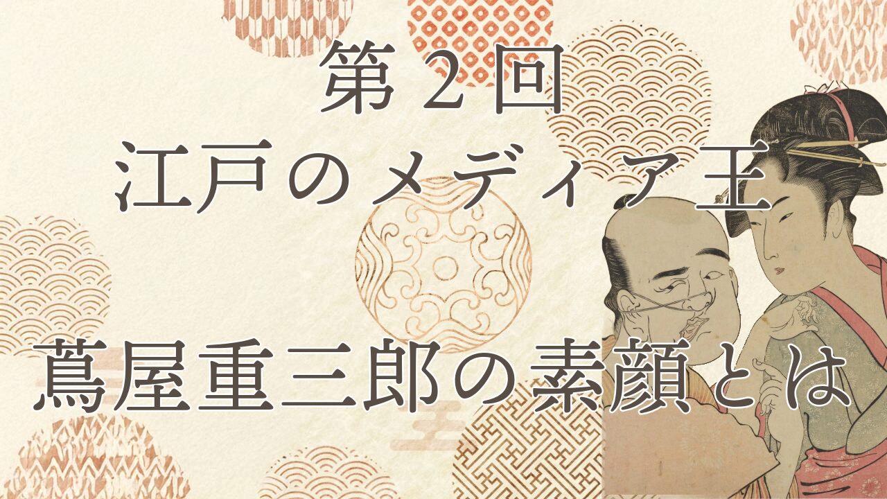 第2回表紙_.jpg