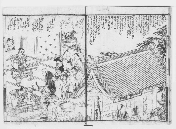 朋誠堂喜三二 戯作 『文武二道万石通 : 3巻』、天明8年[1788]、 国立国会図書館デジタルコレクション 
※一部切り抜きによる改変
寛政の改革への風刺作品として「古今未曽有の大流行」となった