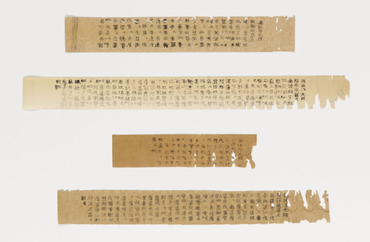 百万塔陀羅尼（四種）