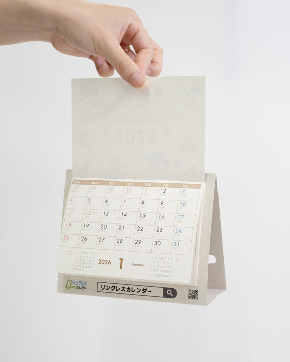 機能性抜群　リングがないから「リングレス」