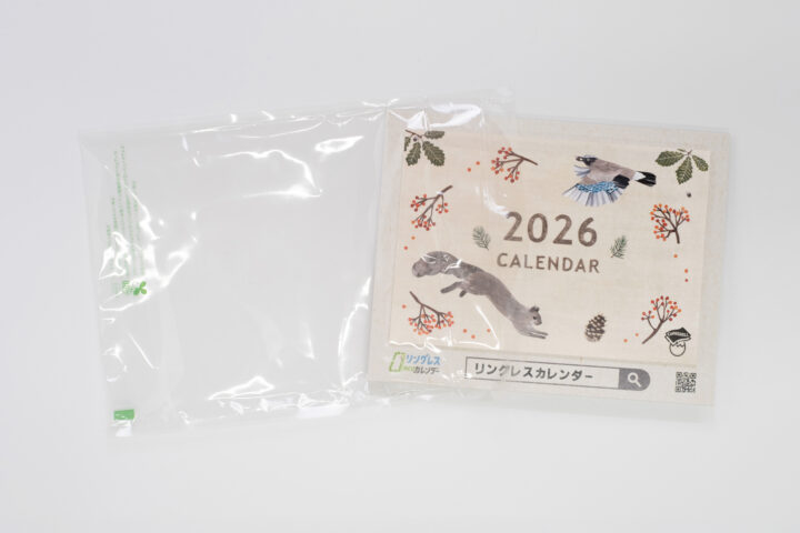 プラスチックではない透明袋「セロファン封筒」