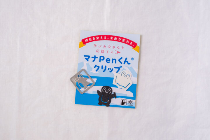 かんき出版 まなPenkくん 紙クリップ クリップ オリジナル ノベルティ 文房具