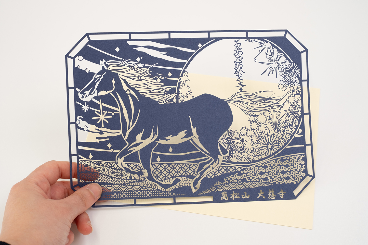 猪田青以素描集　京都書院発行 猪田青以素描集 京都書院発行 猪田青以素描集 京都書院発行