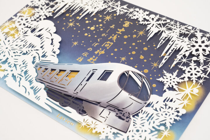 西武鉄道Laview　あしがくぼの氷柱　冨士浅間神社　切り絵御朱印　御朱印　横瀬町　東京紙器　