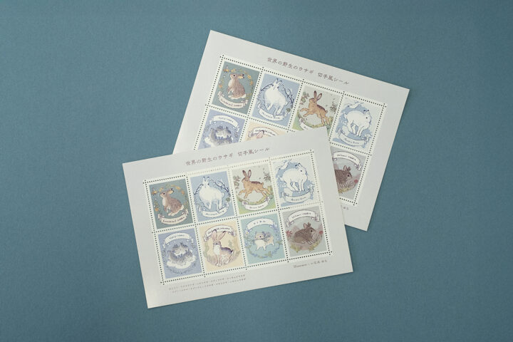 切手風　目打ちシール　PAPERARTS　いなほゆら　世界の野生のうさぎ　オリジナル