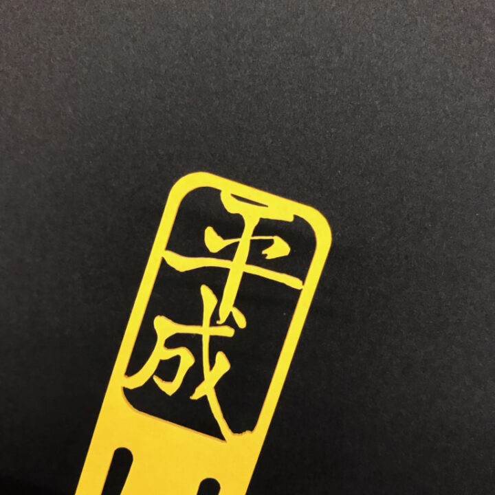 紙クリップ　タイポグラフィー　CLI-LAB　バルカナイズドファイバー　オリジナル　ノベルティ