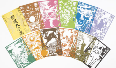 油山寺　2025　御朱印　　