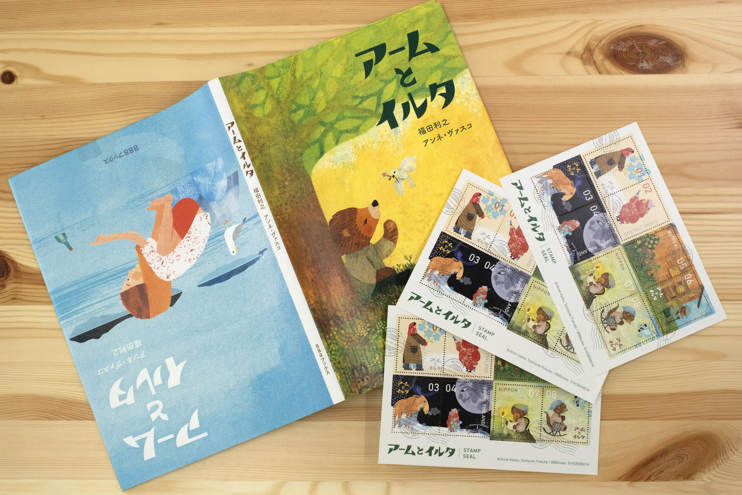 絵本「アームとイルタ」の原画展＆トークショー | 東京紙器株式会社