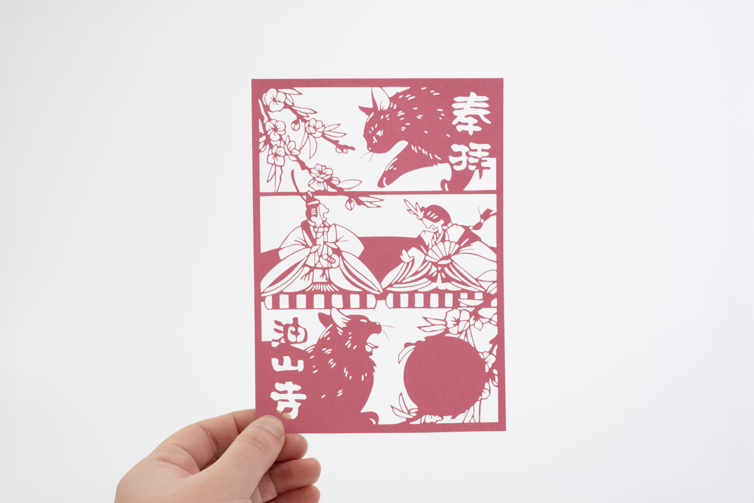 油山寺 切り絵御朱印 桃の節句 ひな祭り お雛様 桜 猫