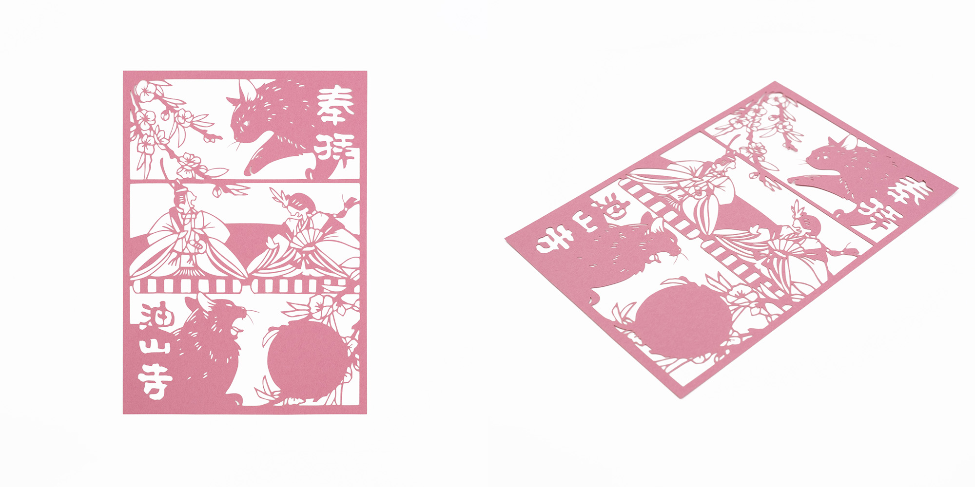 油山寺 切り絵御朱印 桃の節句 ひな祭り お雛様 桜 猫