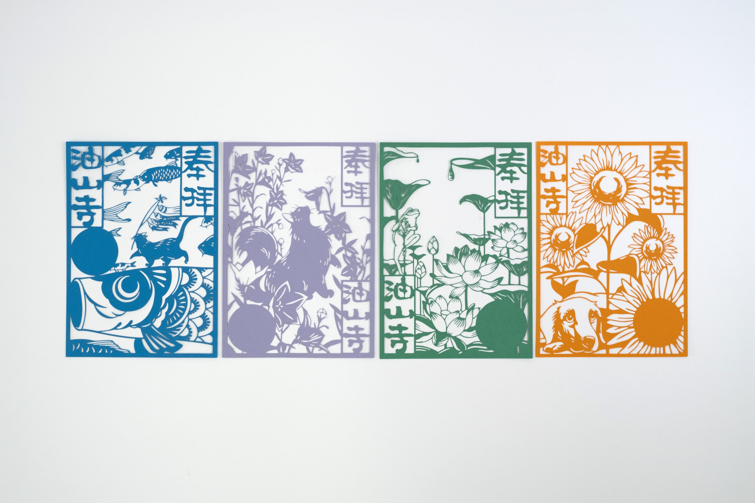 油山寺 切り絵御朱印 端午の節句 鯉のぼり 猫 桔梗 カエル 蓮の花 犬 向日葵 夏