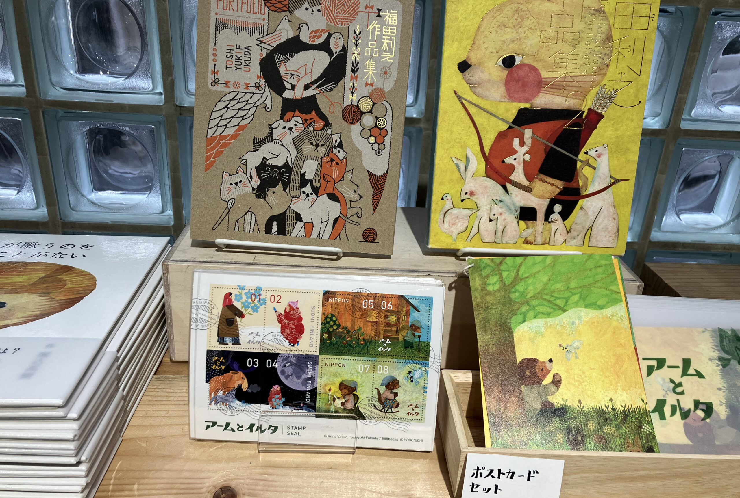 絵本　原画展　アムーとイルタ　福田利之　アンネ・ヴァスコ　切手風目打ちシール