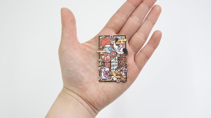 妙櫻寺　正月　切り絵御朱印　ミニ切り絵