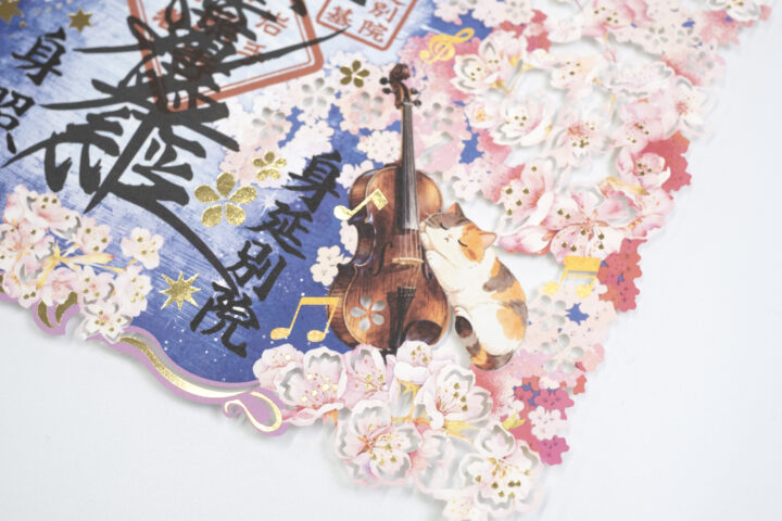 春　桜　身延別院 身照寺　切り絵御朱印　宮沢賢治　銀河鉄道の夜　セロ弾きのゴーシュ　岩手