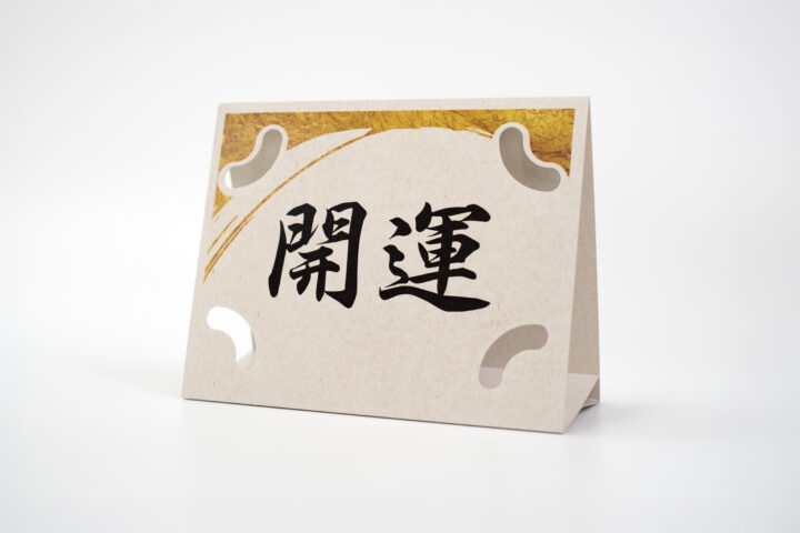 シンラボ様カレンダー背面
