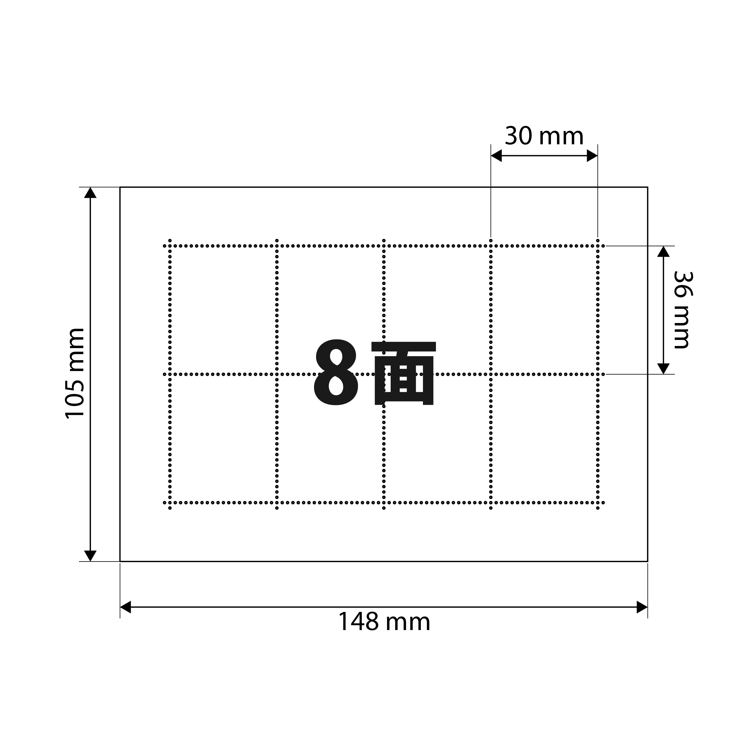 PAPERARTS 切手風目打ちシール
無地 A6シール紙