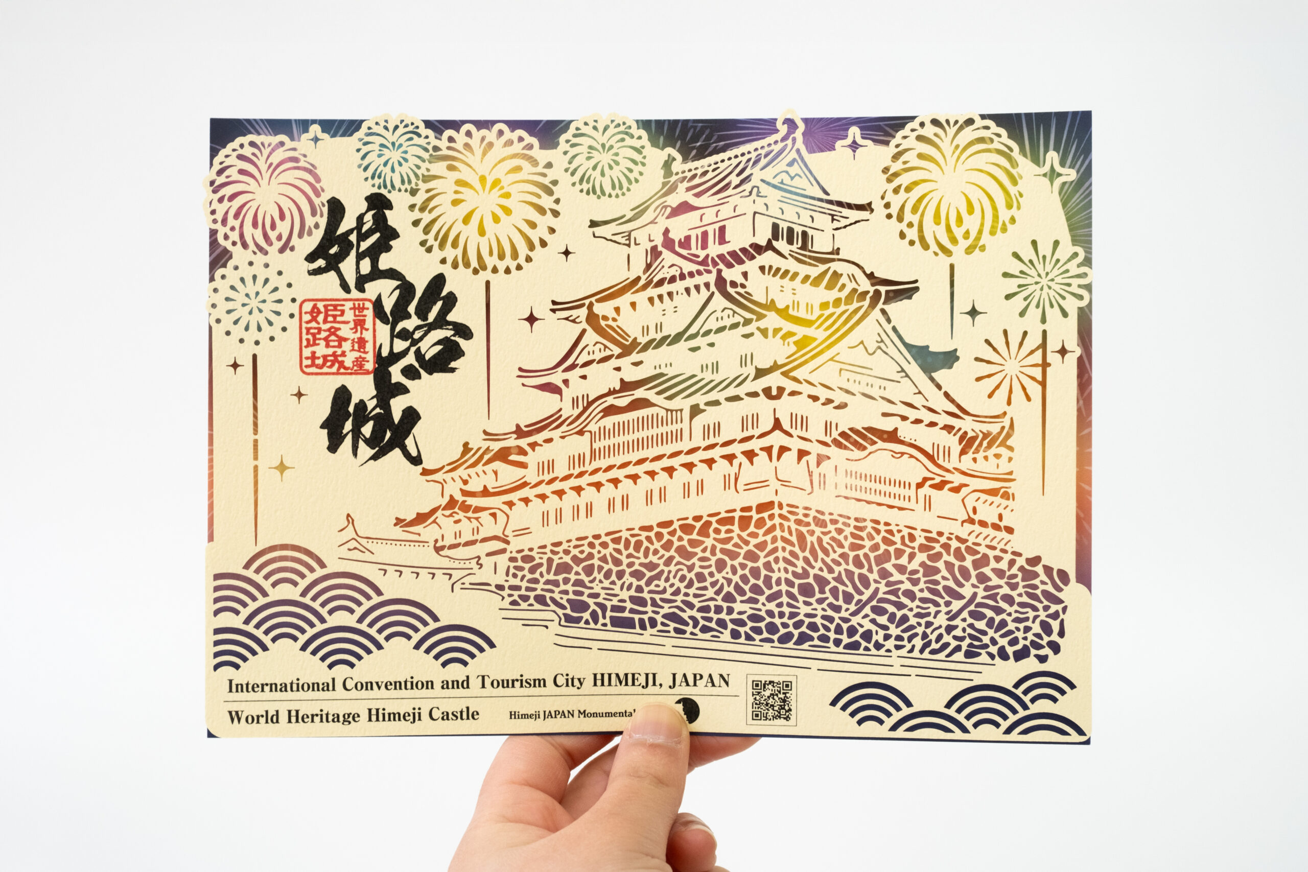 兵庫　姫路城　白鷺城　御城印　切り絵　御朱印　夏　花火　世界文化遺産
