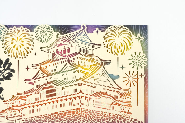 兵庫　姫路城　白鷺城　御城印　切り絵　御朱印　夏　花火