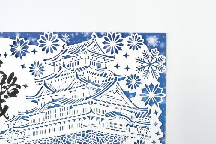 兵庫　姫路城　白鷺城　御城印　切り絵　御朱印　冬　雪